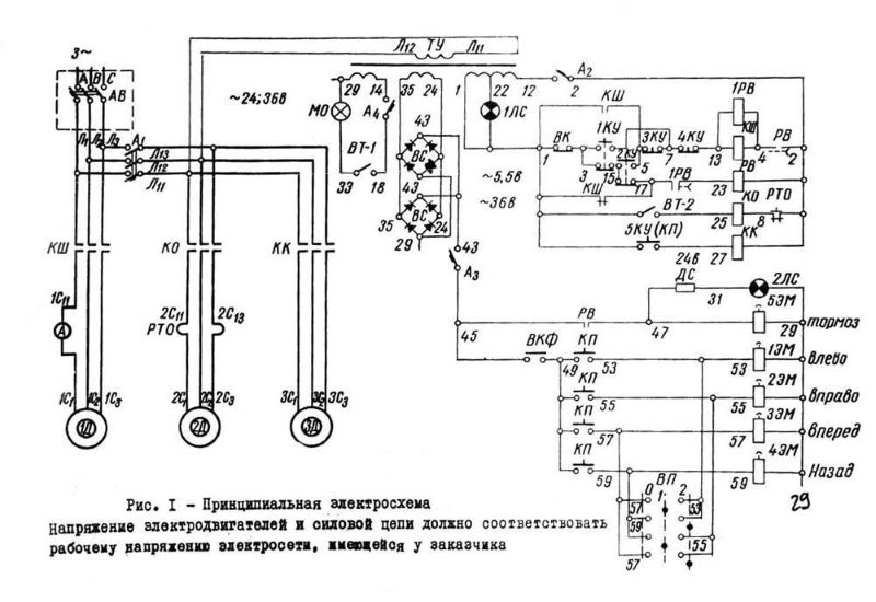 Электрическая схема станка 1М63