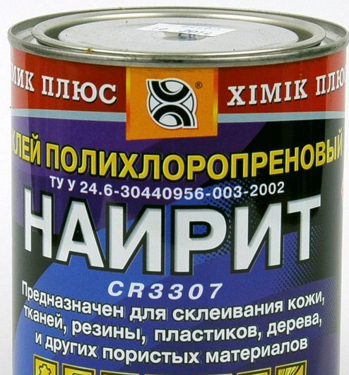 Хлоропреновый клей для резины