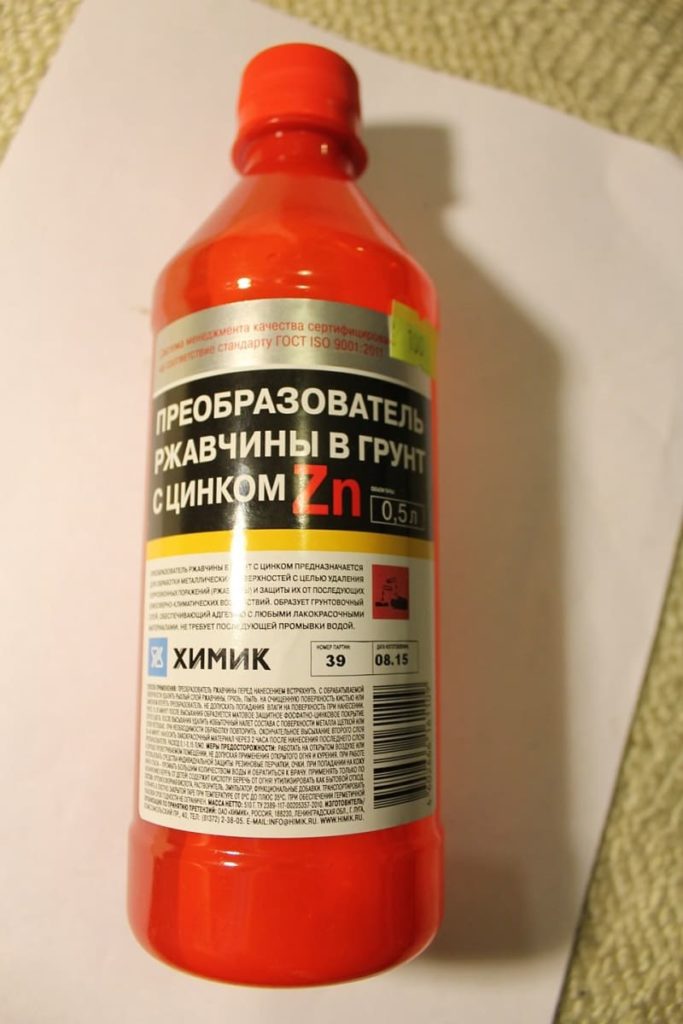 Преобразователь ржавчины