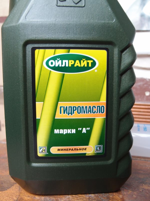 Масло для домкратов гидравлических
