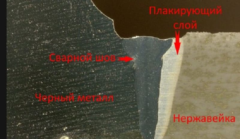 Разнородные слои при сварке
