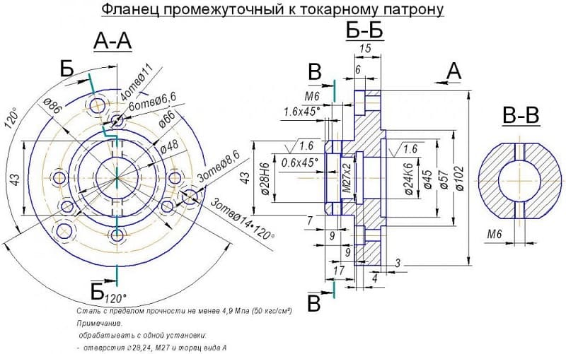 Схема планшайбы Схема планшайбы