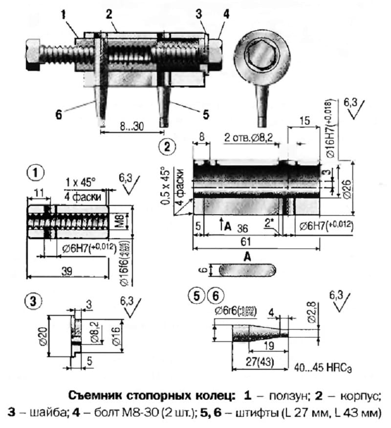 Конструкция съемника Конструкция съемника