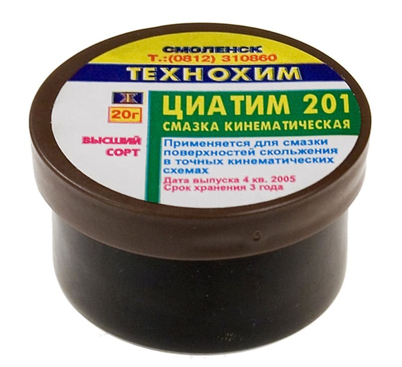 Смазка Циатим 201 Смазка Циатим 201