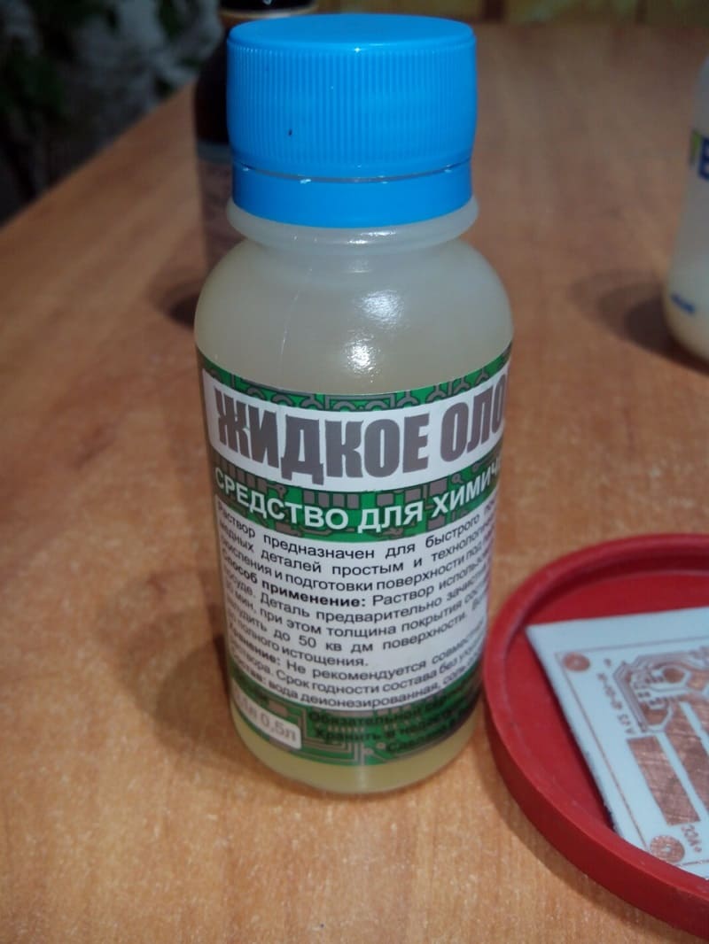 Раствор "Жидкое олово" Раствор "Жидкое олово"