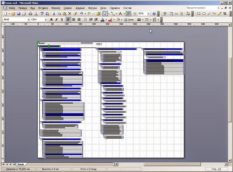 Проектирование ведомости в программе Microsoft Visio Проектирование ведомости в программе Microsoft Visio