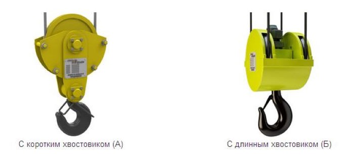 Нормальные и укороченные крюки Нормальные и укороченные крюки